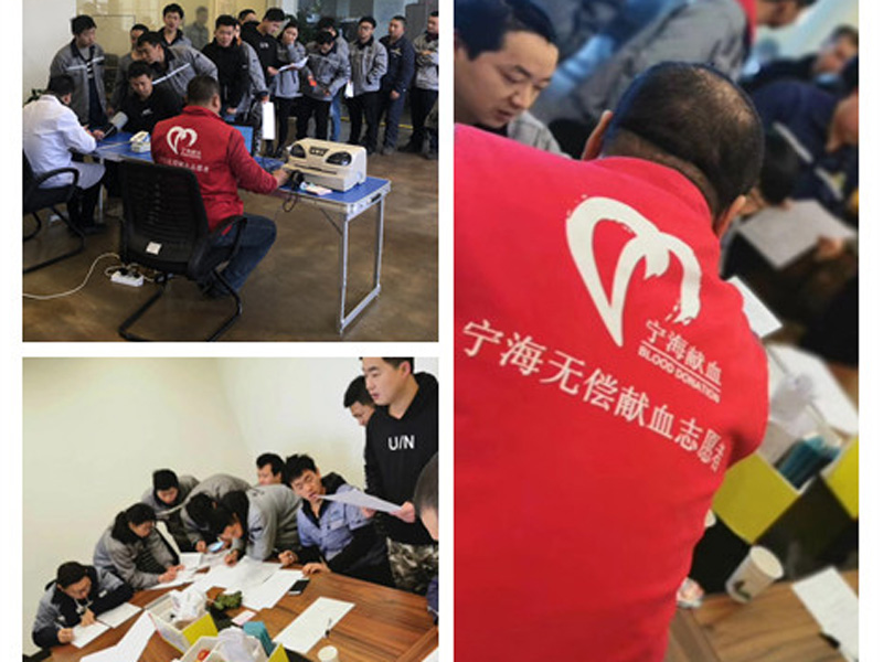 儲力有情，我們用愛用熱血助力生命！